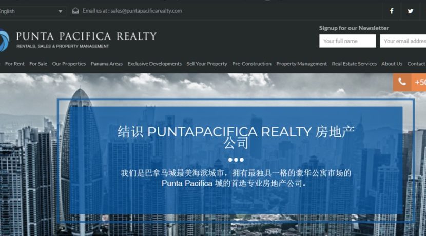 PPR Launches Chinese-Language Panama Real Estate Portal